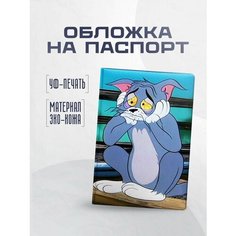 Обложка для паспорта STICKERBOSS