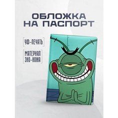 Обложка для паспорта STICKERBOSS, красный