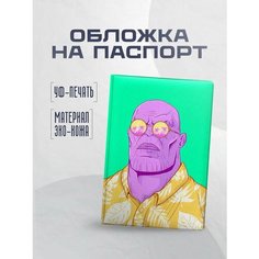Обложка для паспорта STICKERBOSS