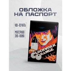 Обложка для паспорта STICKERBOSS