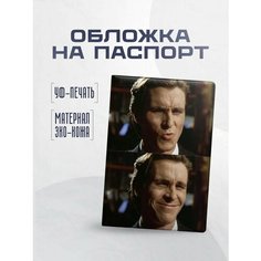 Обложка для паспорта STICKERBOSS, темно-серый