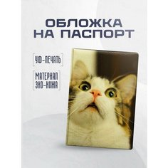 Обложка для паспорта STICKERBOSS, серый, белый