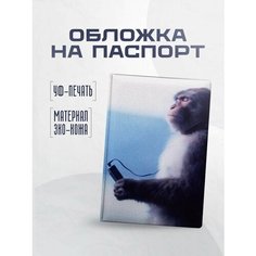 Обложка для паспорта STICKERBOSS, коричневый, голубой, синий