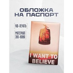 Обложка для паспорта STICKERBOSS