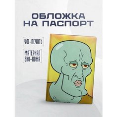 Обложка для паспорта STICKERBOSS