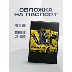 Обложка для паспорта STICKERBOSS