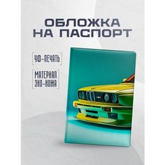 Обложка для паспорта STICKERBOSS