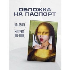 Обложка для паспорта STICKERBOSS, коричневый