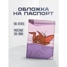 Обложка для паспорта STICKERBOSS, лавандовый