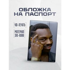 Обложка для паспорта STICKERBOSS