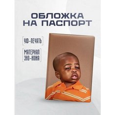 Обложка для паспорта STICKERBOSS
