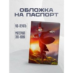 Обложка для паспорта STICKERBOSS