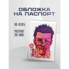 Обложка для паспорта STICKERBOSS, черно-коричневый