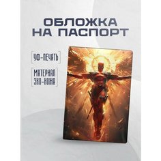 Обложка для паспорта STICKERBOSS, ярко-синий