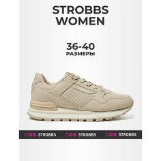 Кроссовки STROBBS, размер 36, бежевый