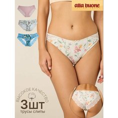 Трусы Alla Buone AB_Multipack, комплект из 3 шт., размер 46, бирюзовый, розовый