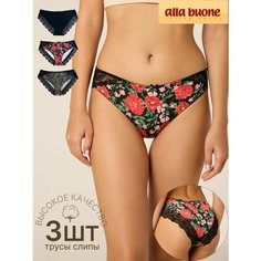 Трусы Alla Buone AB_Multipack, комплект из 3 шт., размер 42, бежевый, красный, черный