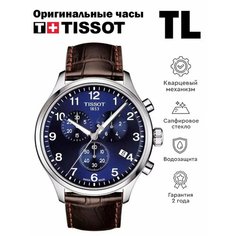 Наручные часы TISSOT, коричневый/синий