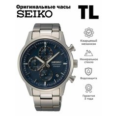 Наручные часы SEIKO, серебристый