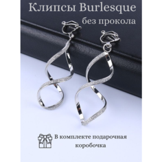 Серьги клипсы Dolce far niente, серебристый
