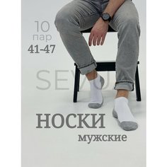 Носки SEVUA Базовая коллекция, комплект, 10 пар, размер 40-45, бело-серый