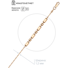 Браслет-цепочка Krastsvetmet, красное золото, 585 проба, длина 18 см.