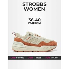 Кроссовки STROBBS, размер 38, бежевый/оранжевый