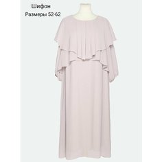 Платье D.L.M style Нарядное платье из лёгкой ткани в романтическом стиле, размер 56, чайная роза