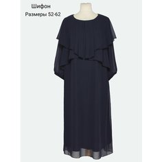 Платье D.L.M style Нарядное платье из лёгкой ткани в романтическом стиле, размер 62, темно-синий