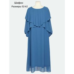 Платье D.L.M style Нарядное платье из лёгкой ткани в романтическом стиле, размер 58, бирюзовый