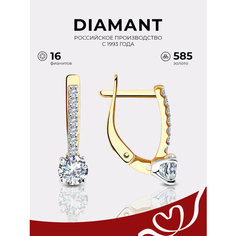 Серьги Diamant, красное золото, 585 проба, фианит, размер 18 мм, , бесцветный
