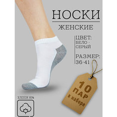 Носки , комплект, 10 пар, размер 36-41, мультиколор Нет бренда