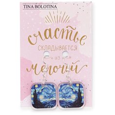 Серьги с подвесками TINA BOLOTINA, синий