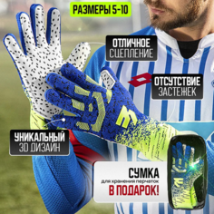 Вратарские перчатки FRISKY ATHLET серия от бренда, размер 6, синие