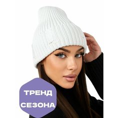 Шапка бини Lovely Charms Тренд сезона для женщин, размер универсальный, белый