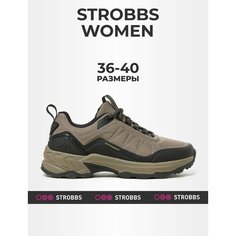 Кроссовки STROBBS, размер 36, светло-серый