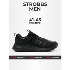 Кроссовки STROBBS, размер 44, черный