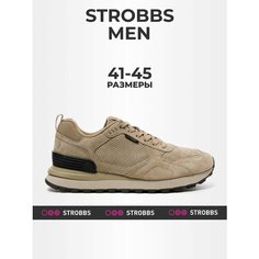Кроссовки STROBBS, размер 43, бежевый