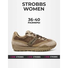 Кроссовки STROBBS, размер 36, коричневый