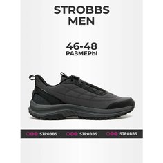 Кроссовки STROBBS, размер 47, серый