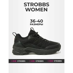 Кроссовки STROBBS, размер 39, черный