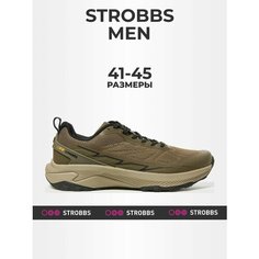 Кроссовки STROBBS, размер 42, хаки