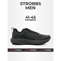 Кроссовки STROBBS, размер 45, серый