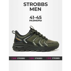 Кроссовки STROBBS, размер 43, хаки