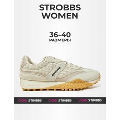Кроссовки STROBBS, размер 36, бежевый