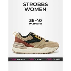 Кроссовки STROBBS, размер 37, бежевый/черный