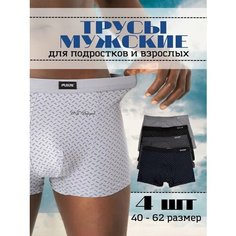 Трусы Fukai, комплект из 4 шт., размер 3XL, черный, синий, серый