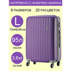 Чемодан ANANDA, 95 л, размер L, фиолетовый