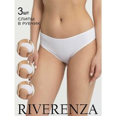 Трусы Riverenza, комплект из 3 шт., размер 48, белый