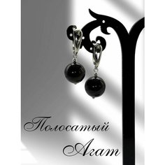 Серьги, агат, размер 10 мм, черный Y LON